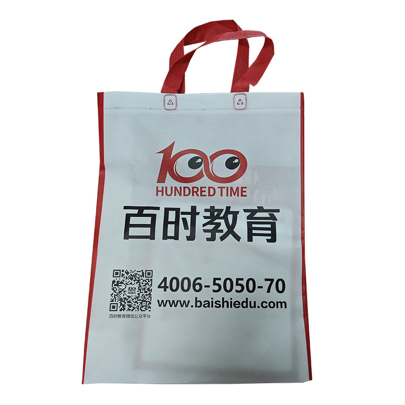 宣城TB01无纺布培训袋