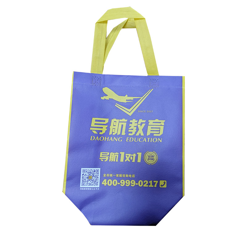 宣城TB02 教培机构广告袋